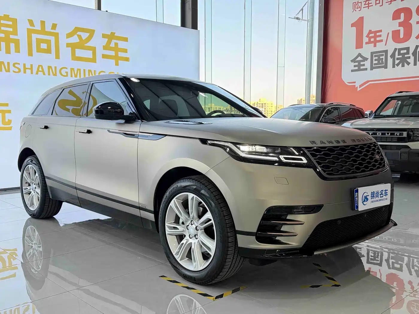Land Rover Range Rover Velar 2020 P250 R-DYNAMIC S фото 4