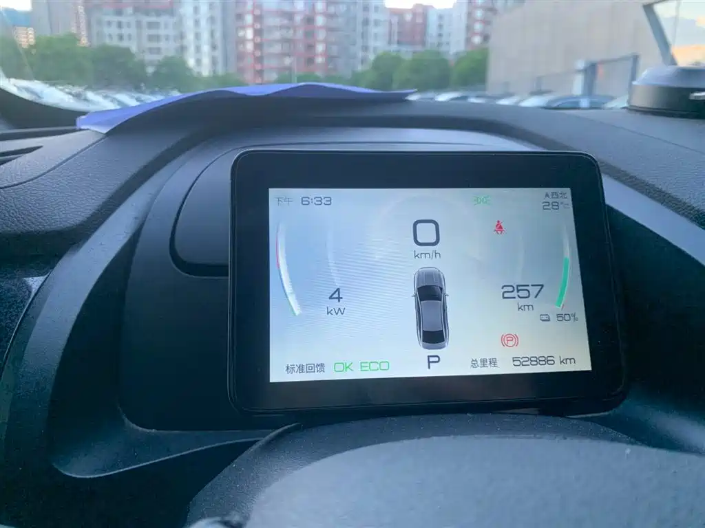 BYD Qin PLUS 2023 EV 510KM Travel Edition фото 11