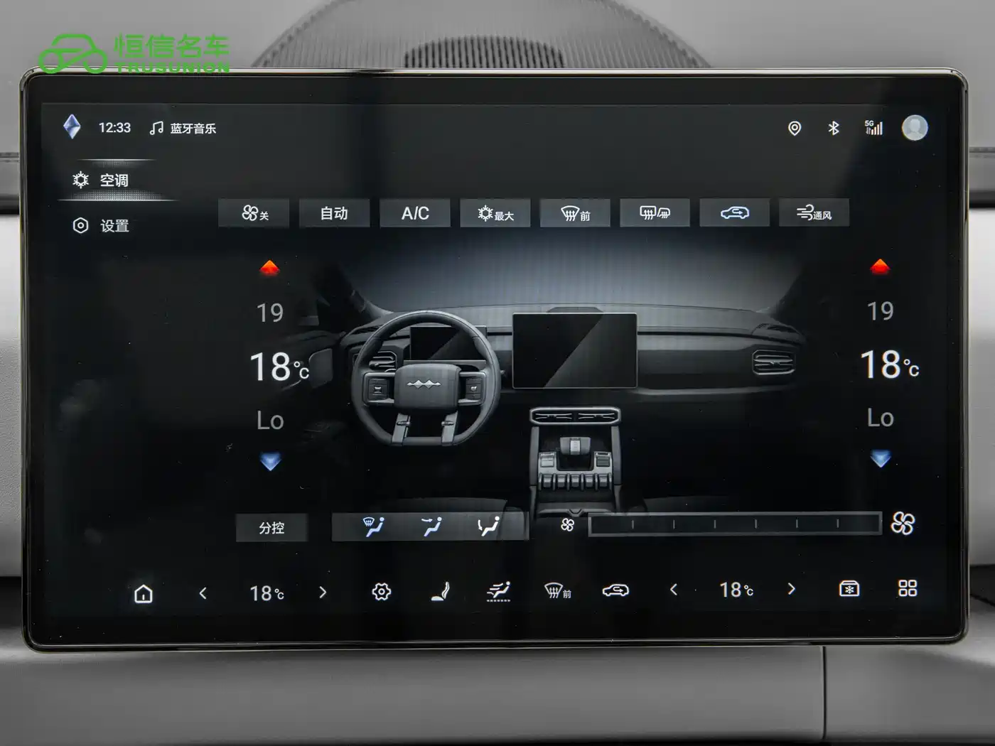 FANG CHENG BAO TITANIUM 3