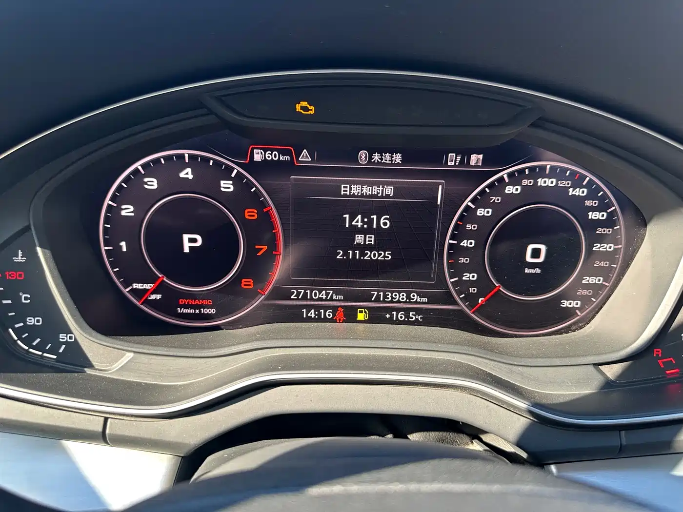 Audi Q5L 2020 40 TFSI Prestige Fashion фото 20