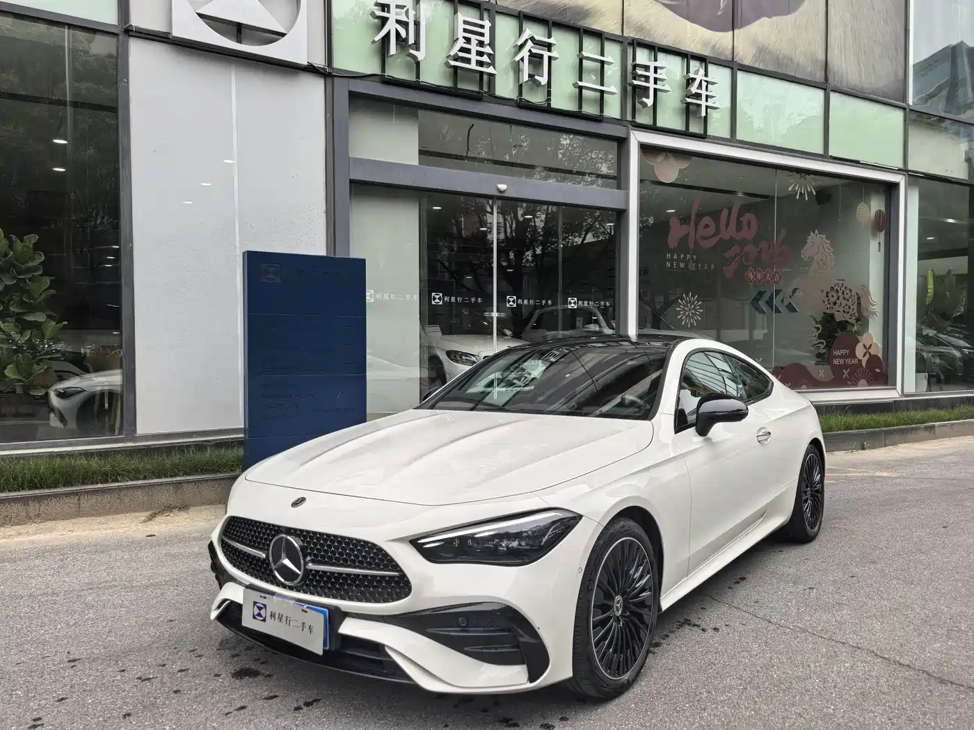 Mercedes-Benz CLE 2024 CLE 300 4MATIC Luxury Coupe