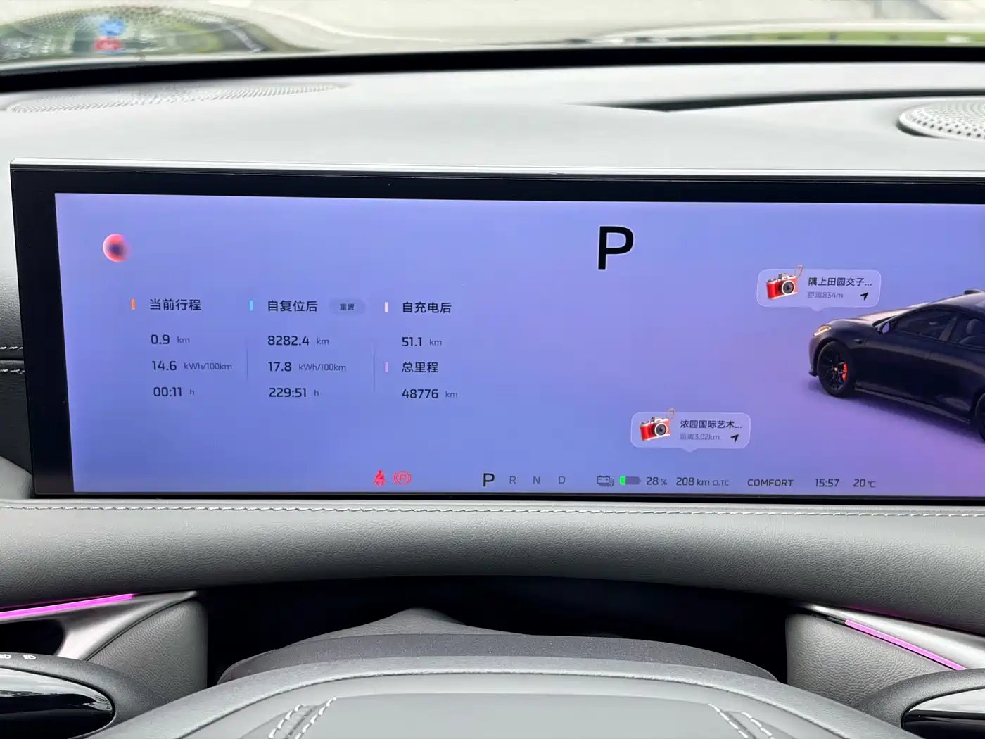 ZHIJI AUTOMOBILE ZHIJI L6