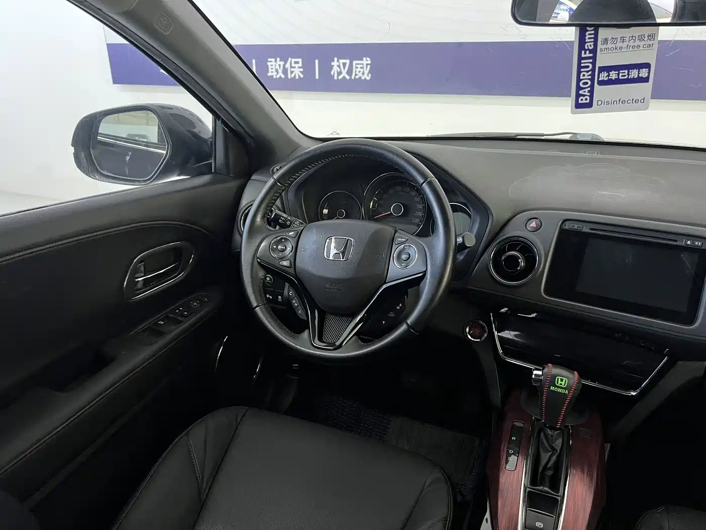 Honda XR-V 2015 2015 1.8L VTi CVT Luxury