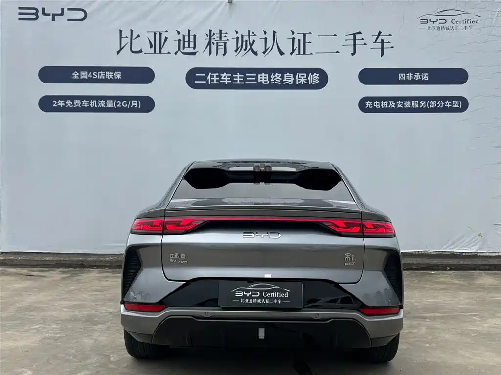BYD SONG L EV