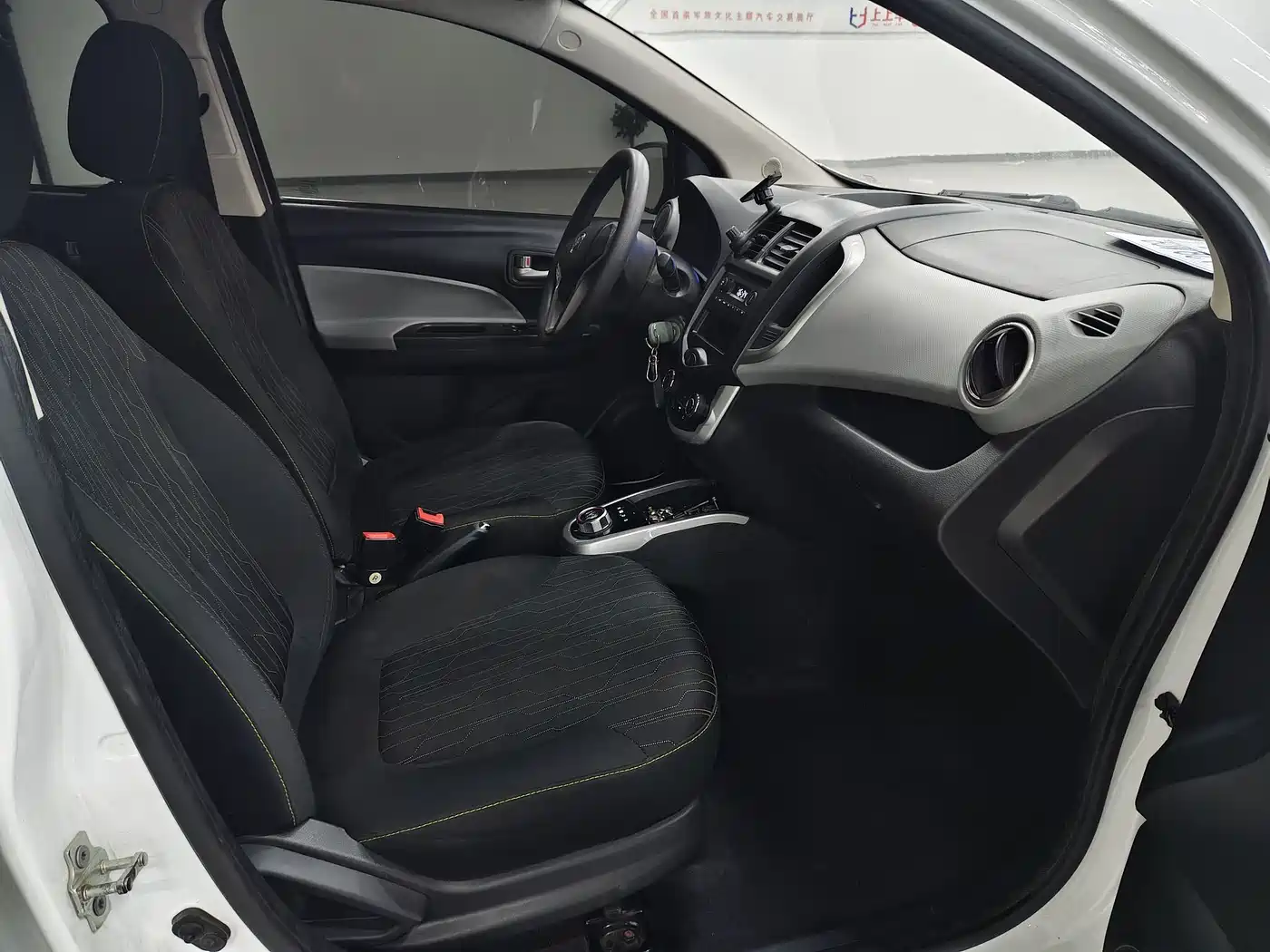 CHANGAN BENBEN E STAR