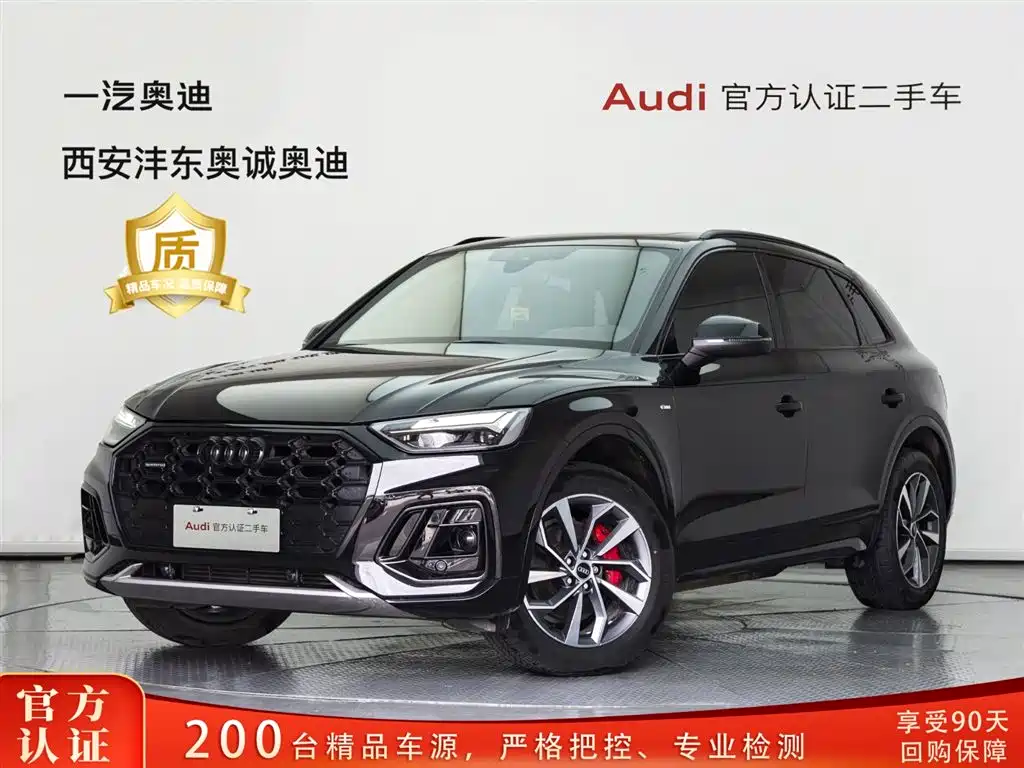 Audi Q5L 2024 Model 40 TFSI Luxury Dynamic