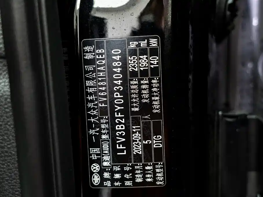Audi Q5L 2024 Model 40 TFSI Luxury Dynamic фото 25