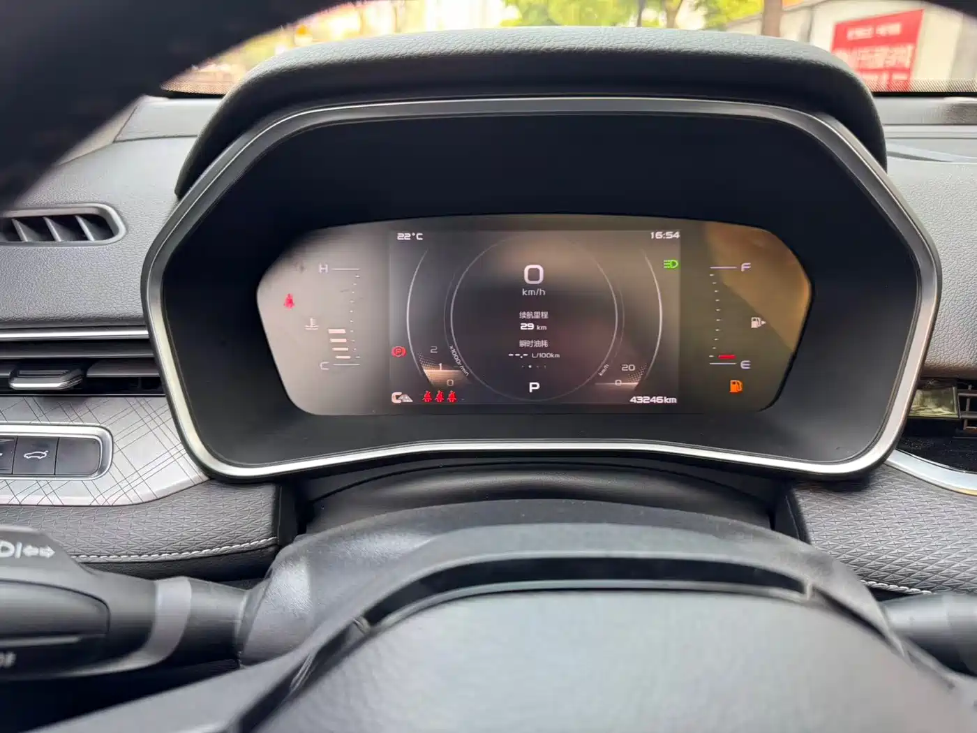 GEELY AUTOMOBILE XINGRUI