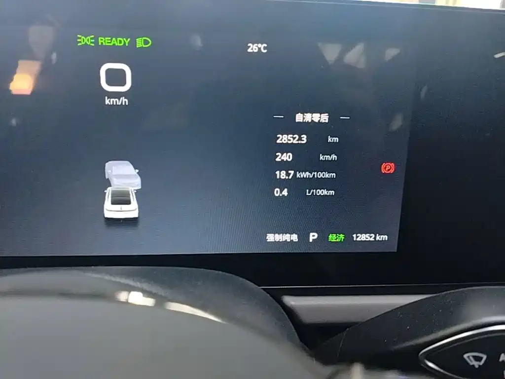 Voyah Auto VOYAH Zhuiguang 2024 2024 PHEV AWD Ultra Long Range Flagship