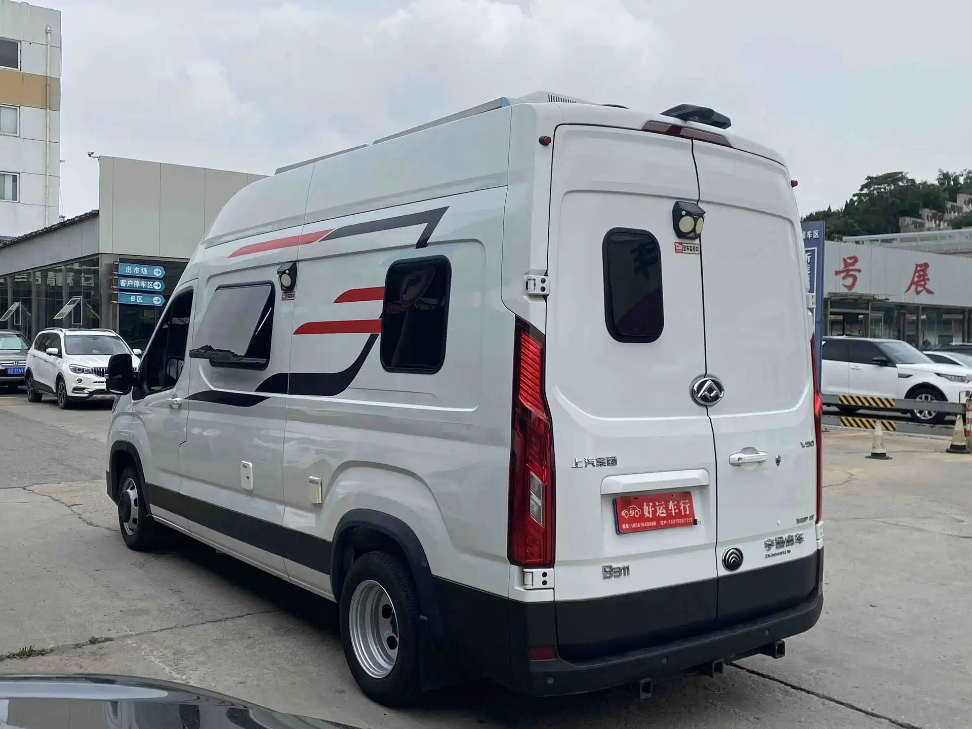 Фото 18 - Maxus MAXUS V90 RV