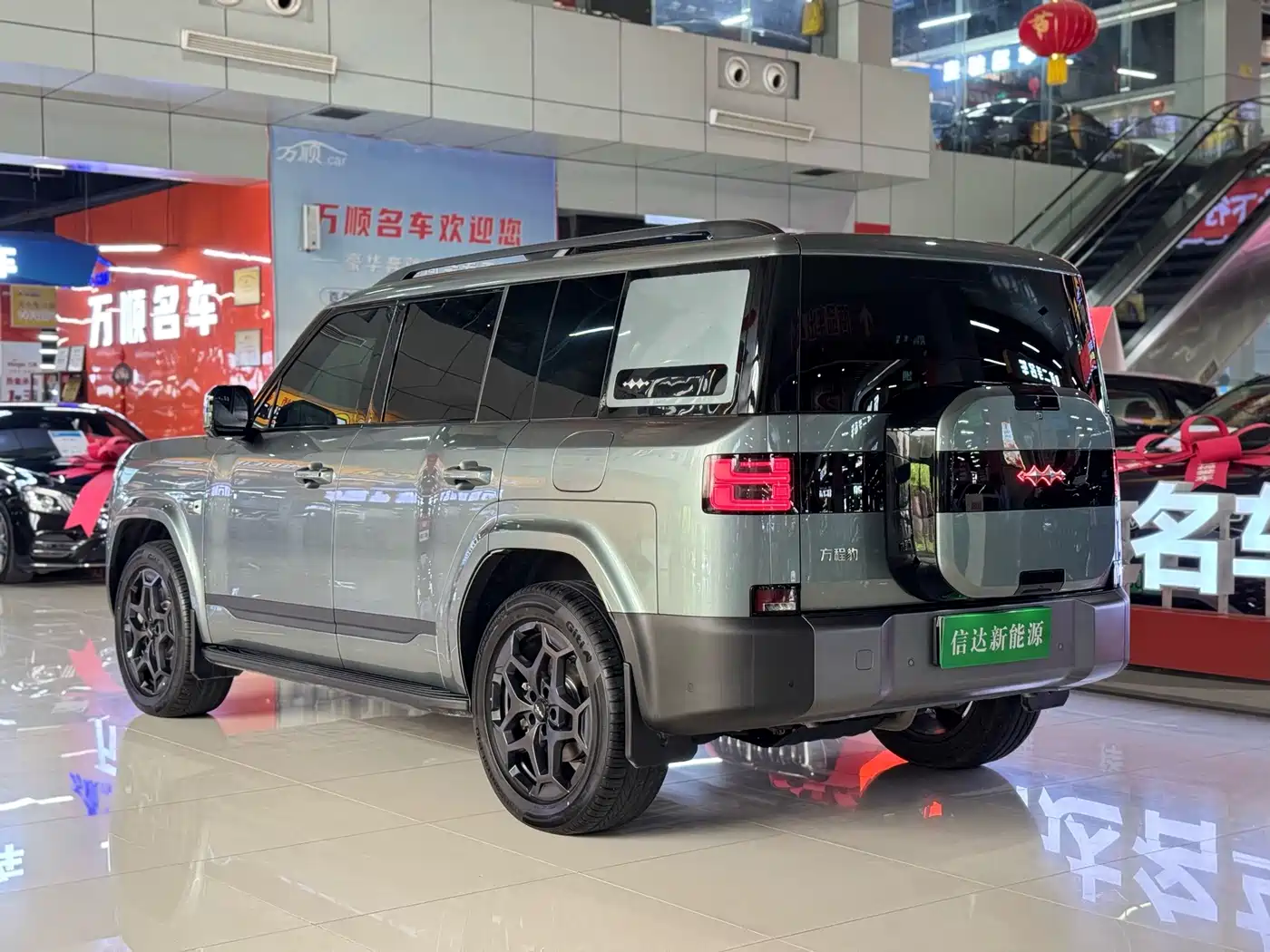 Fang Cheng Bao Titanium 7 2026 2025 AWD Base Model