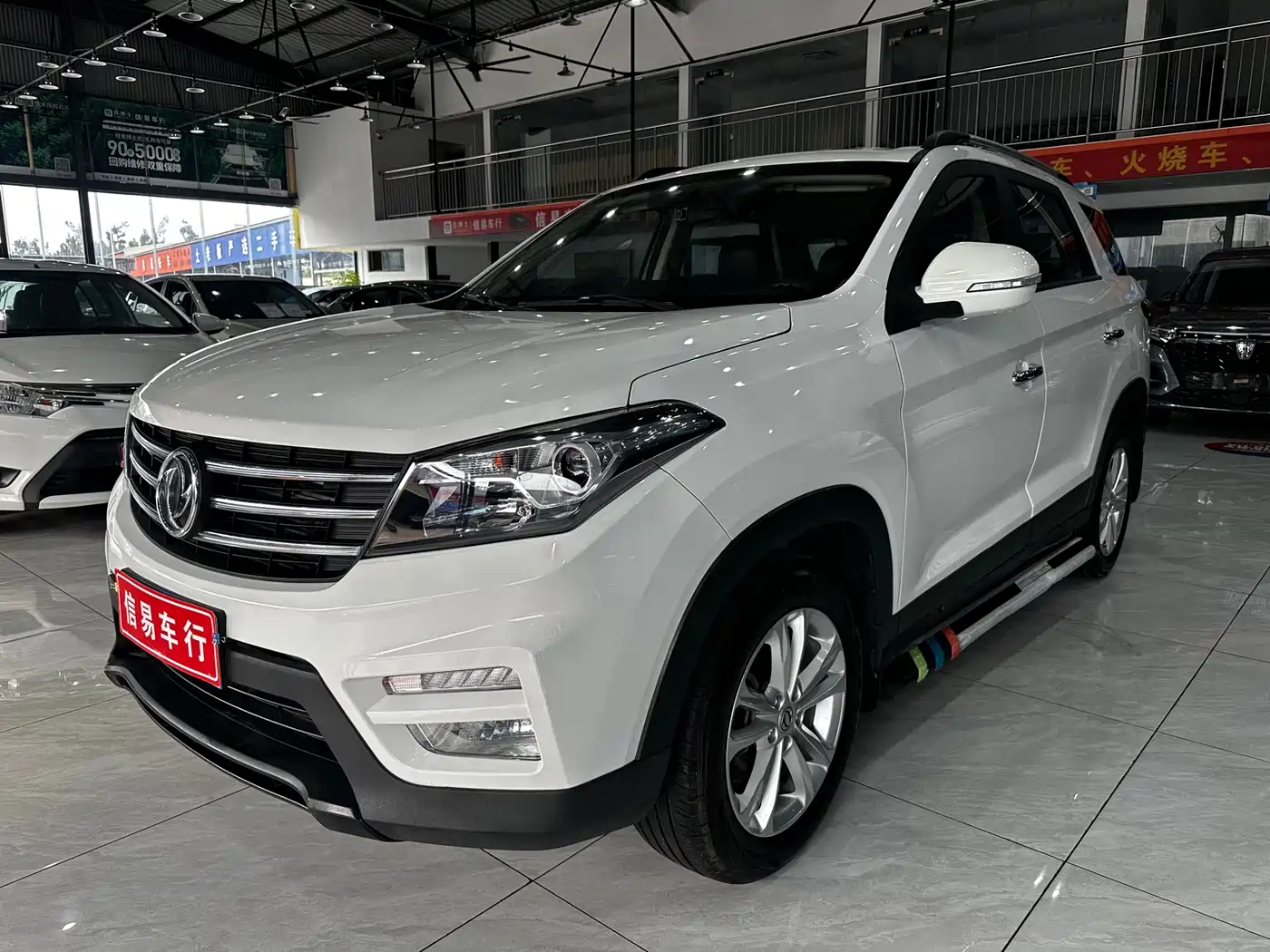 Dongfeng Fengguang Fengguang S560 2020 2019 1.8L CVT Elite