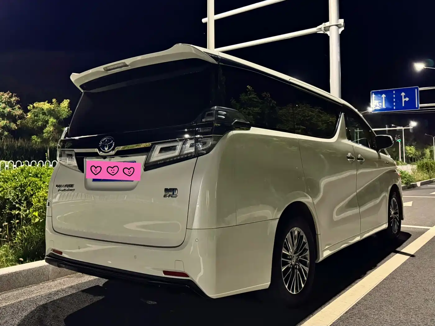 Toyota Vellfire 2020 2020 Twin Engine 2.5L HV Premium Edition
