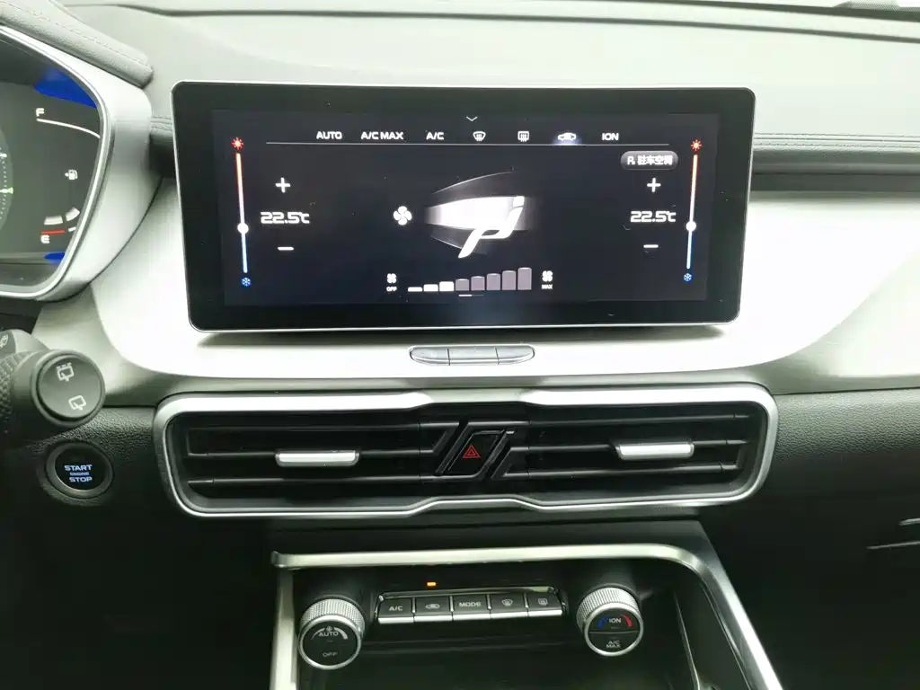 Geely Bin Yue New Energy 2021 2020 1.5T ePro Super