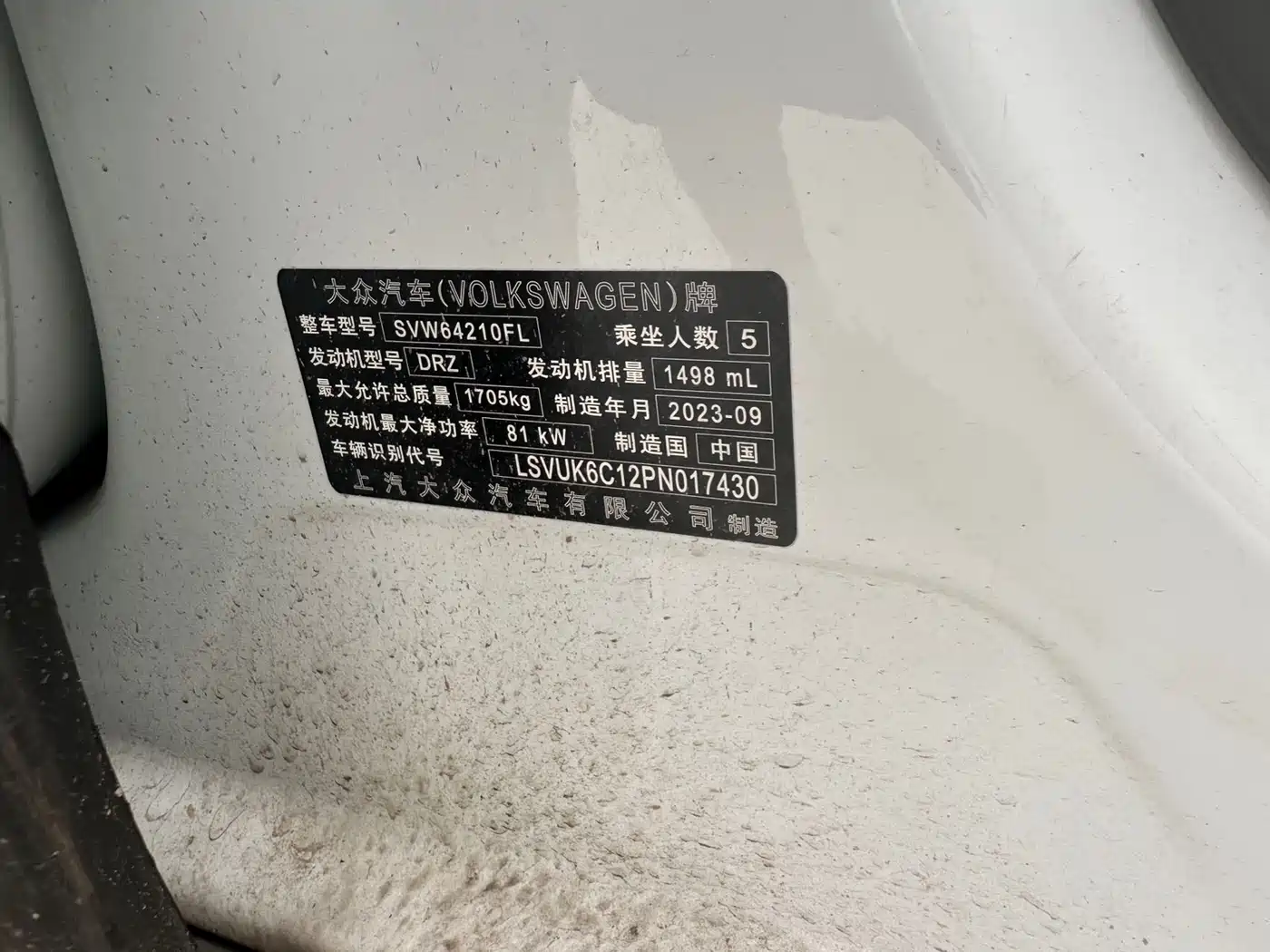 Volkswagen T-Cross 2023 1.5L Automatic Trend Edition фото 14