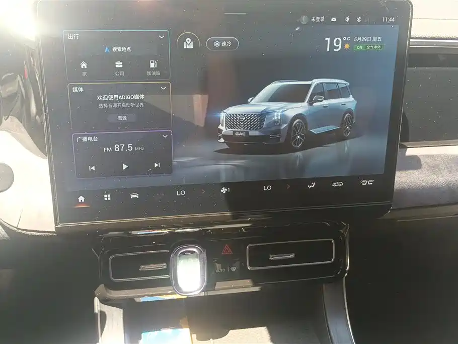 GAC Trumpchi Trumpchi GS8 2022 Pilot Series 2.0TGDI 2WD Luxury Smart Connect Edition (7-Seater) фото 13