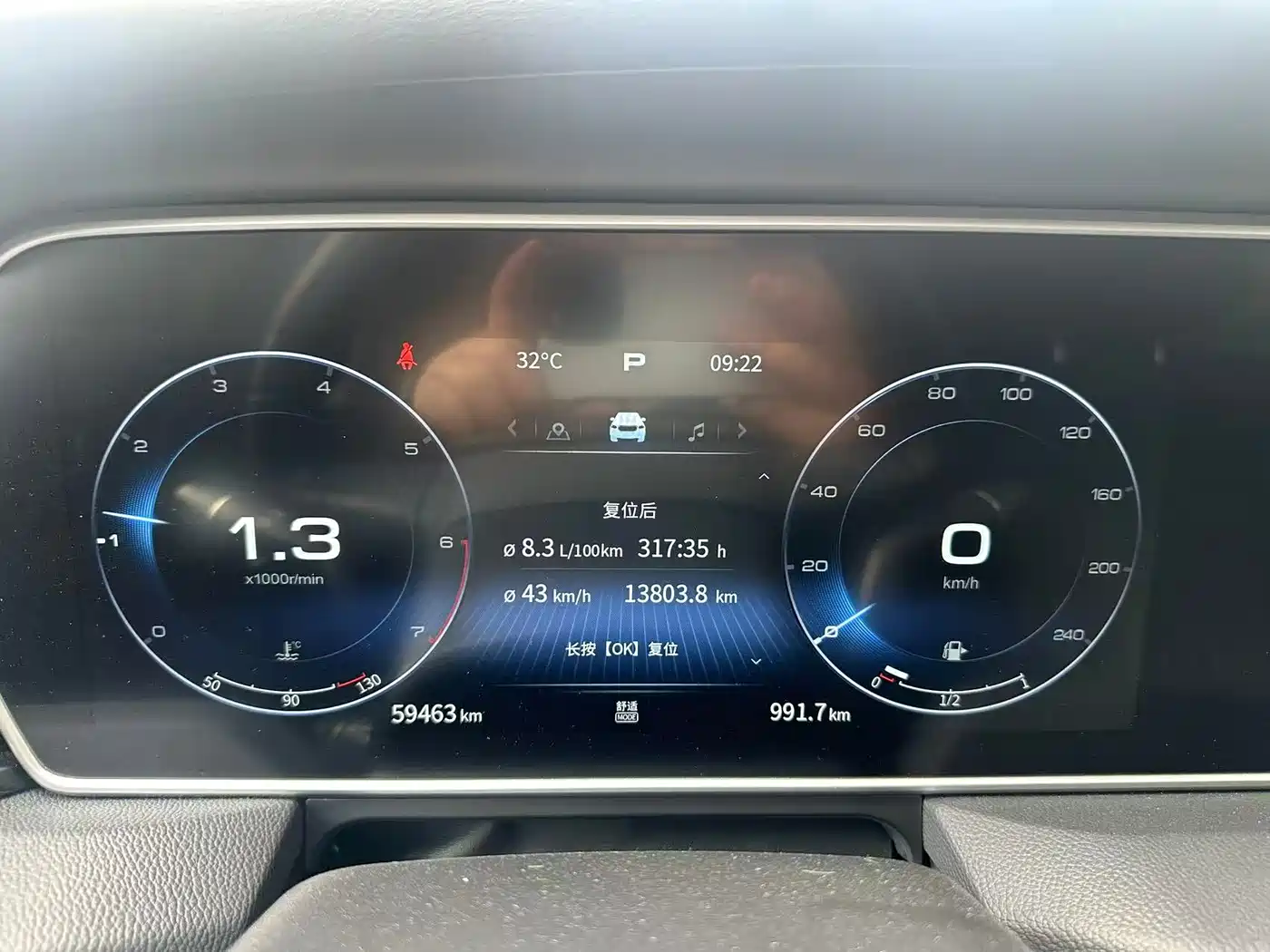 Hongqi HS5 2022 2.0T Smart Connect Flagship AWD Edition фото 17