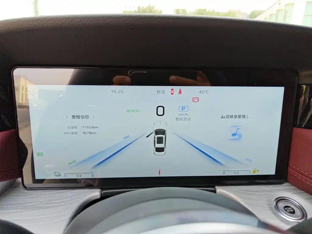 Hongqi H5 PHEV 2025 2025 130 Super Hybrid Edition
