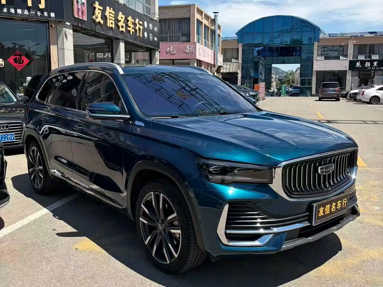 GEELY XINGYUE L