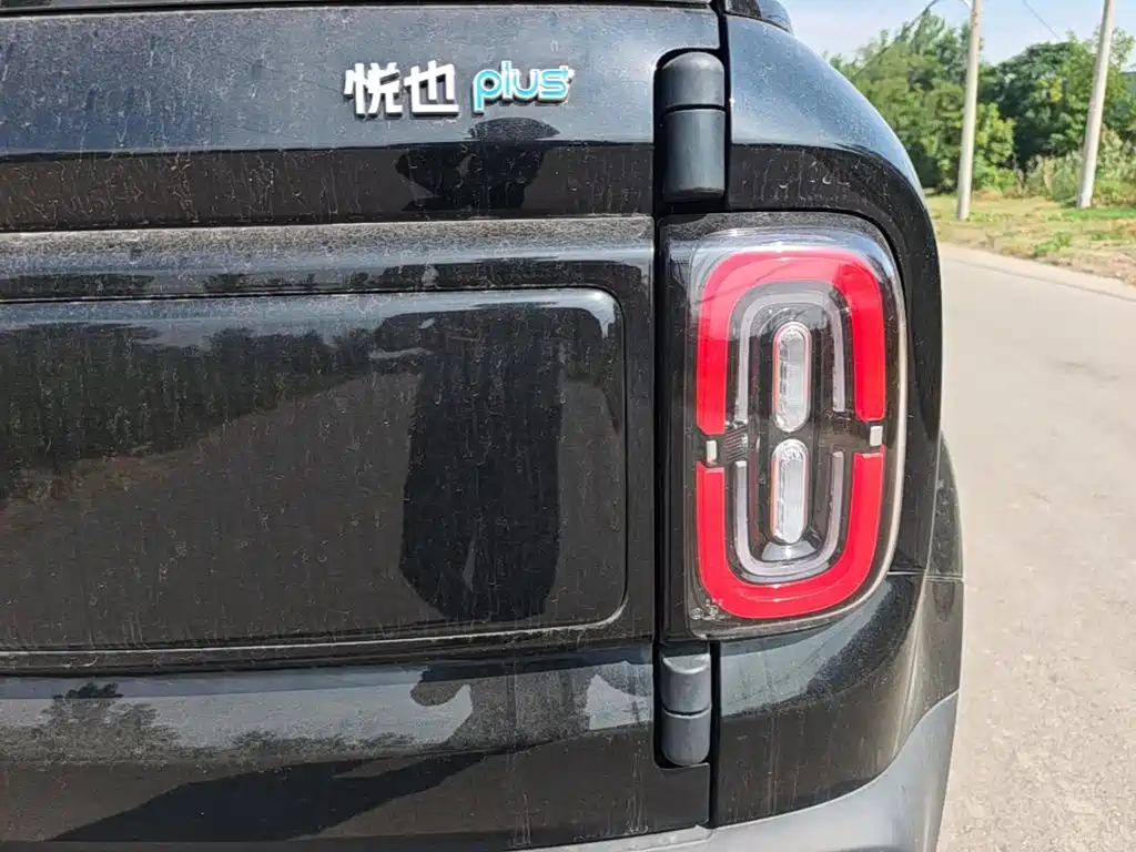 Baojun Yueye Plus 2025 2026 301km Flagship