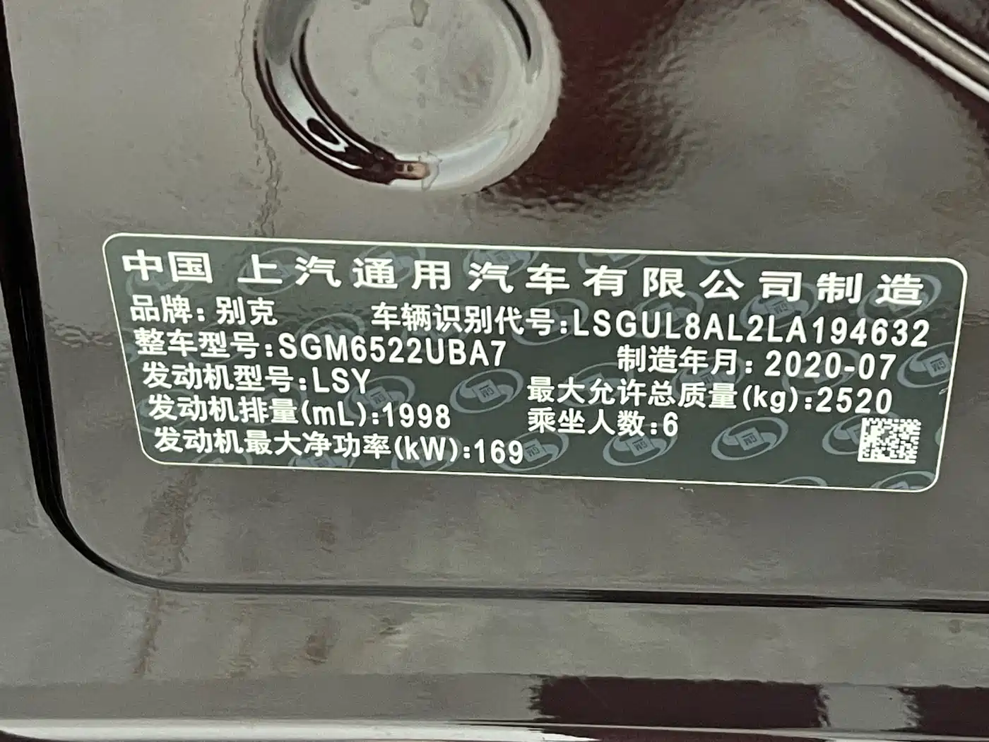 Buick GL8 2020 Avenir Six-Seat Elegance Edition фото 21