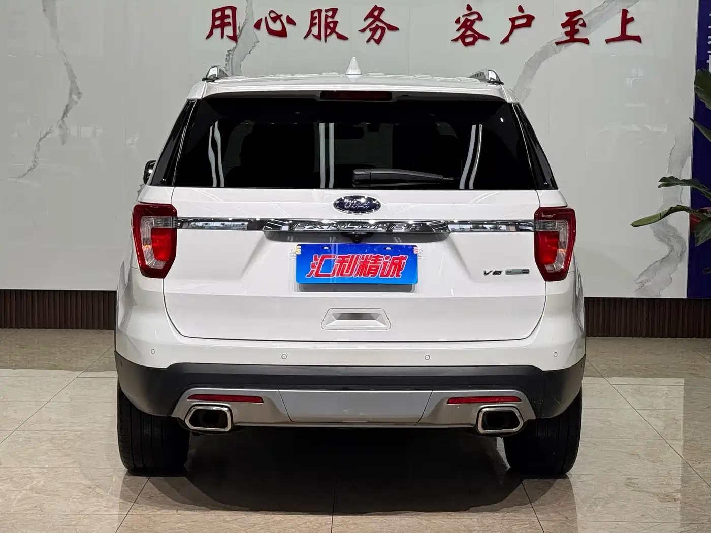 Ford Explorer (Import) 2017 3.5T Elite Edition фото 24