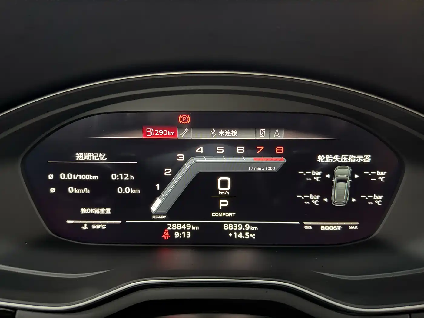 Audi S4 2024 S4 3.0TFSI фото 13
