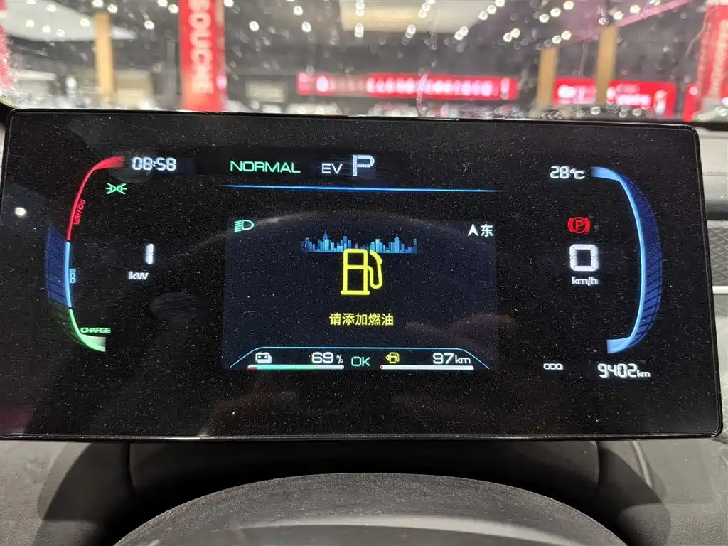 BYD Qin PLUS 2025 DM-i Smart Drive 55KM Leader фото 5