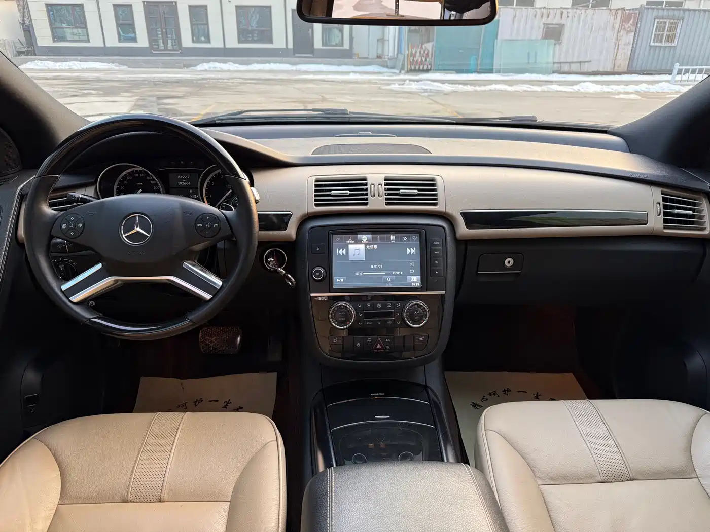 Mercedes-Benz R-Class 2014 R 400 4MATIC Business фото 10