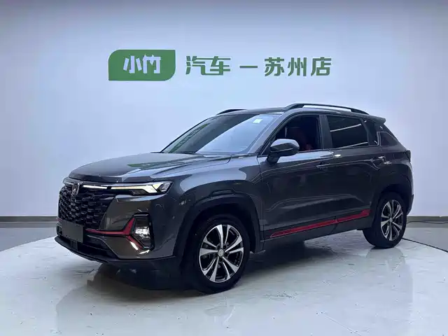Changan CS35 PLUS 2023 Enjoyment Edition 1.4T DCT Luxury