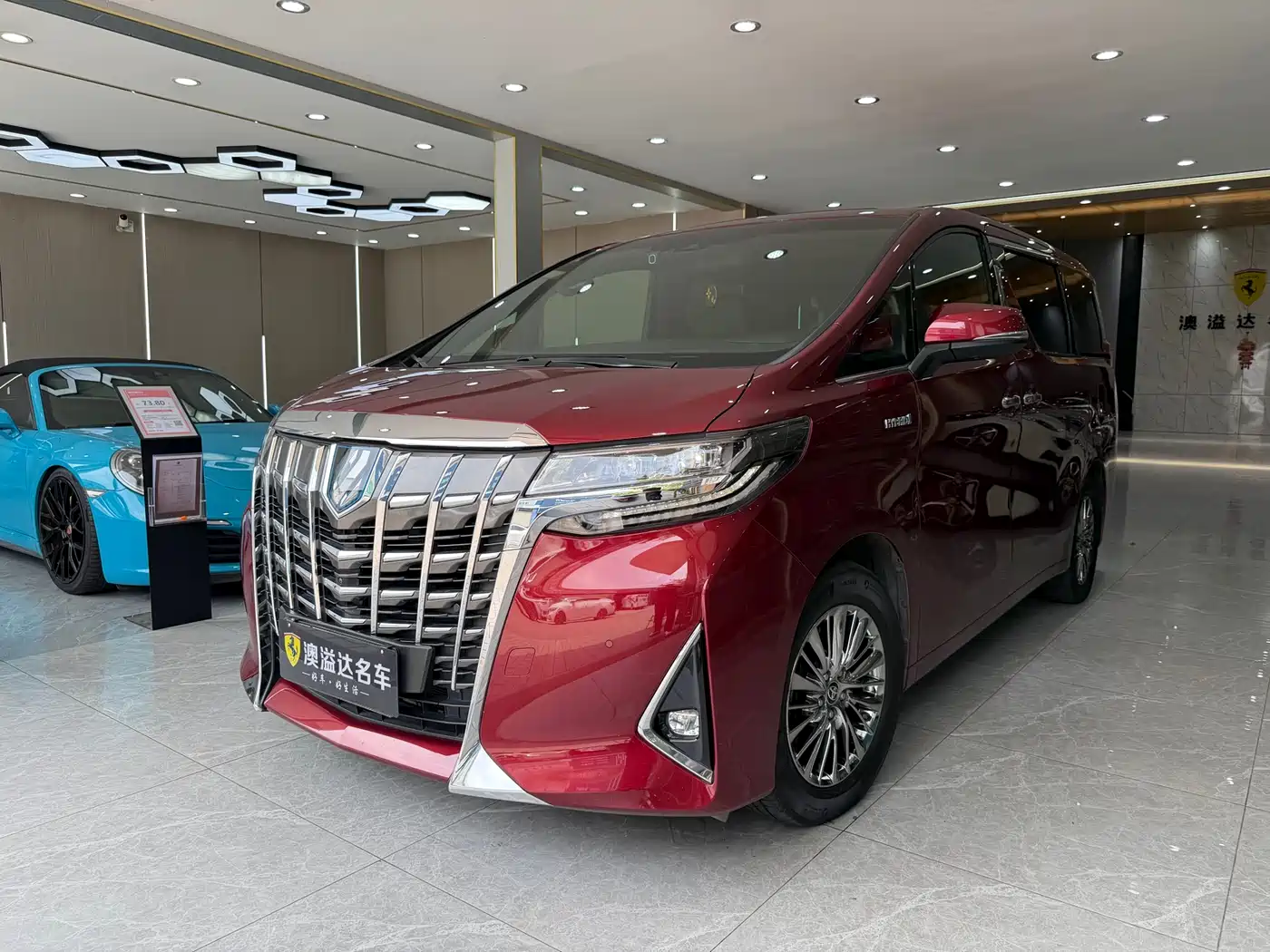 Toyota Alphard 2020 Hybrid 2.5L Premium Edition