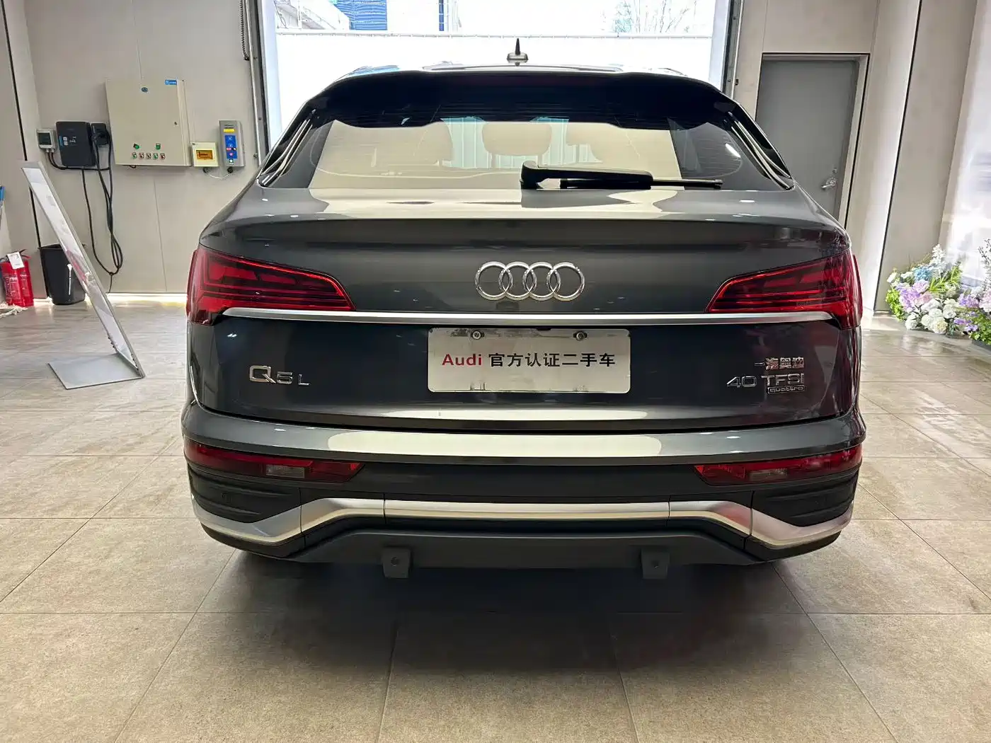 AUDI Q5L SPORTBACK