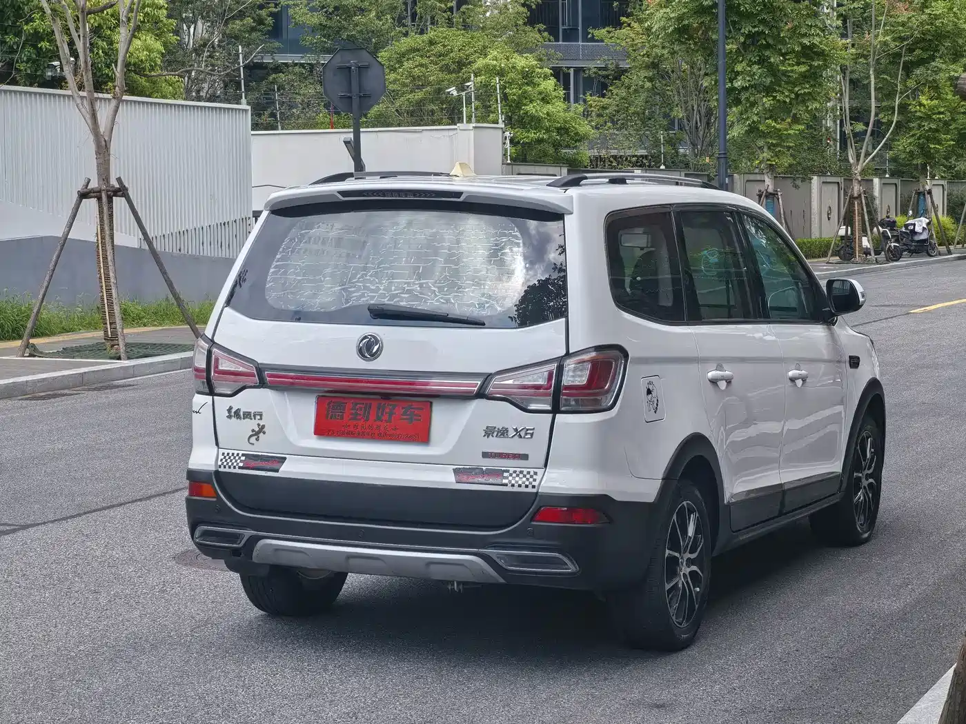 Dongfeng Fengxing Jingyi X6 2018 2017 Joy Series 1.5T CVT Luxury