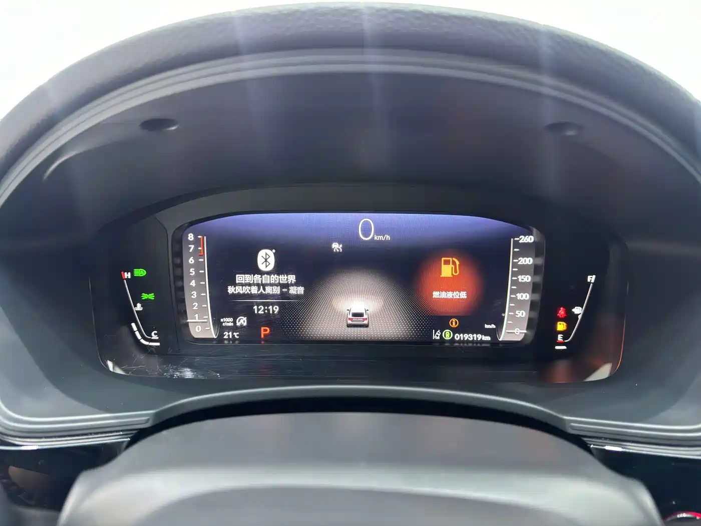 Honda Integra 2024 2023 HATCHBACK 240TURBO CVT Trend Leader Edition