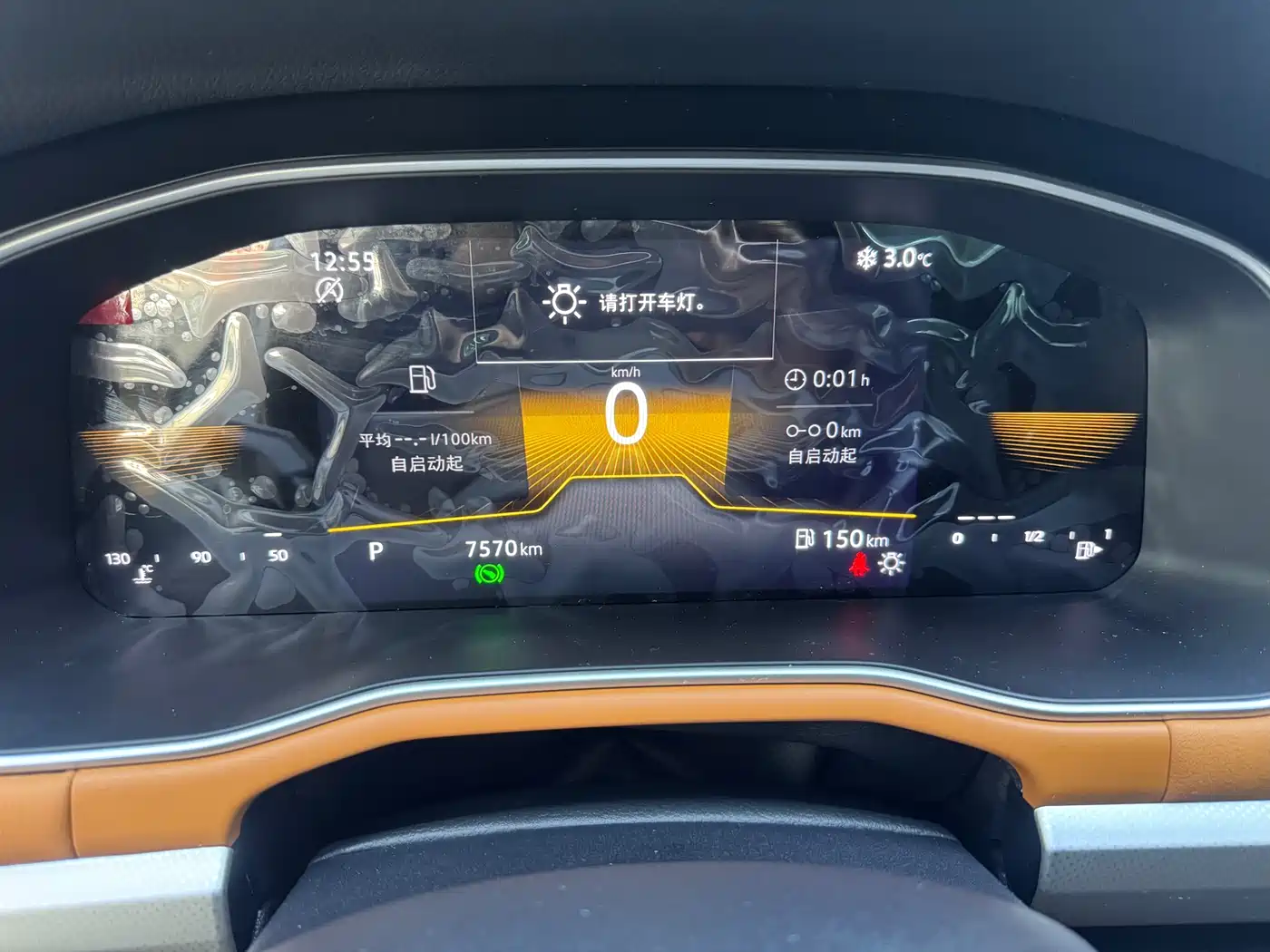 Volkswagen Bora 2023 200TSI DSG Yuexing Edition фото 9