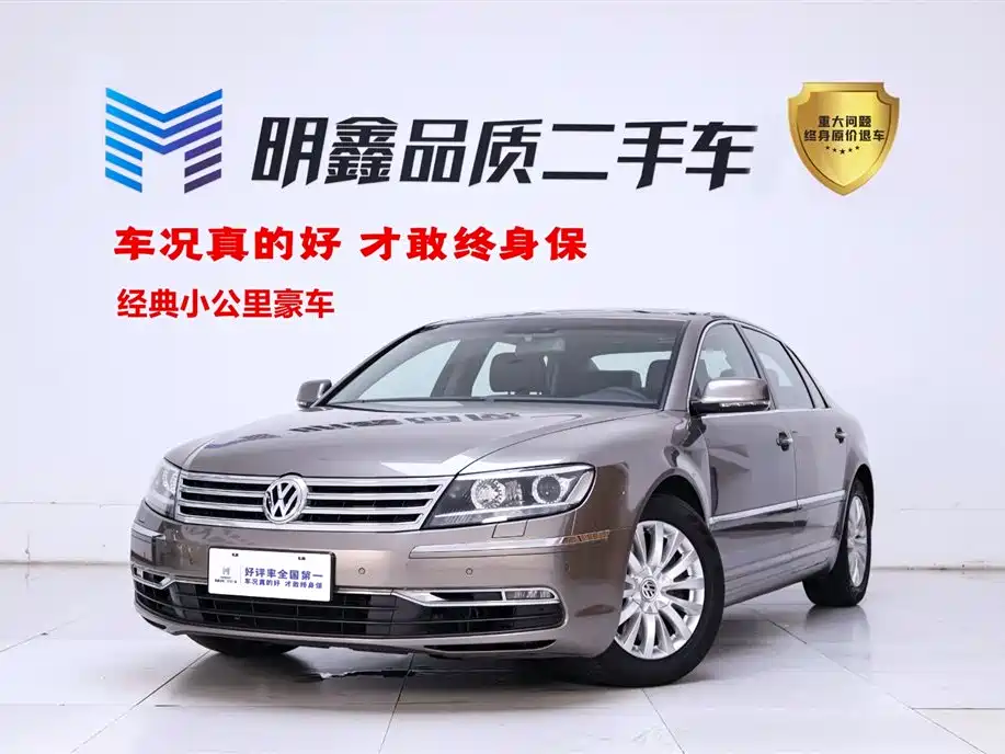 Volkswagen Phaeton 2014 2012 3.0L Business