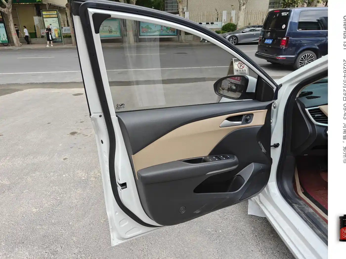 Chevrolet Monza 2023 1.5L Dual-Clutch Enjoyment Edition фото 13