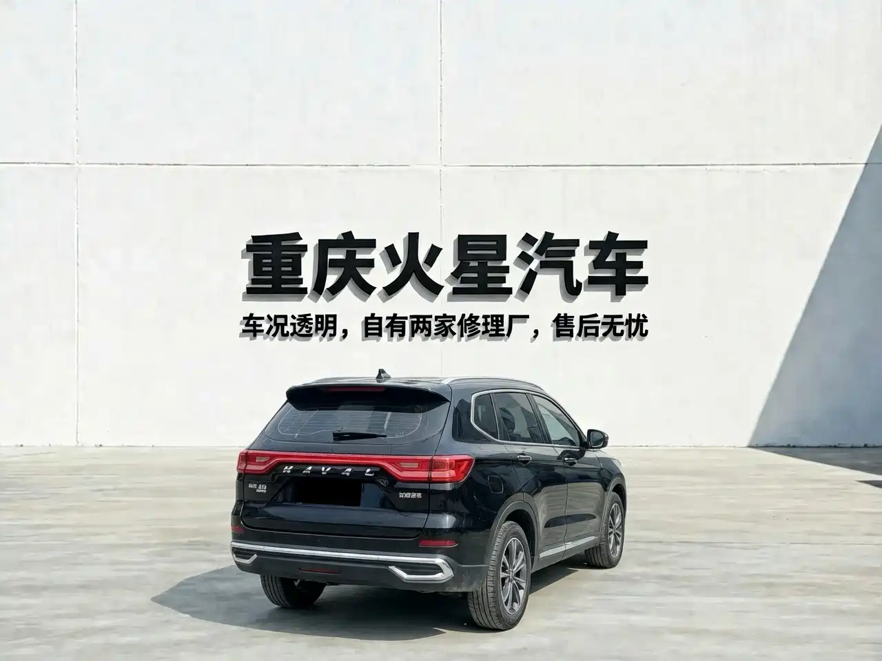 HAVAL M6