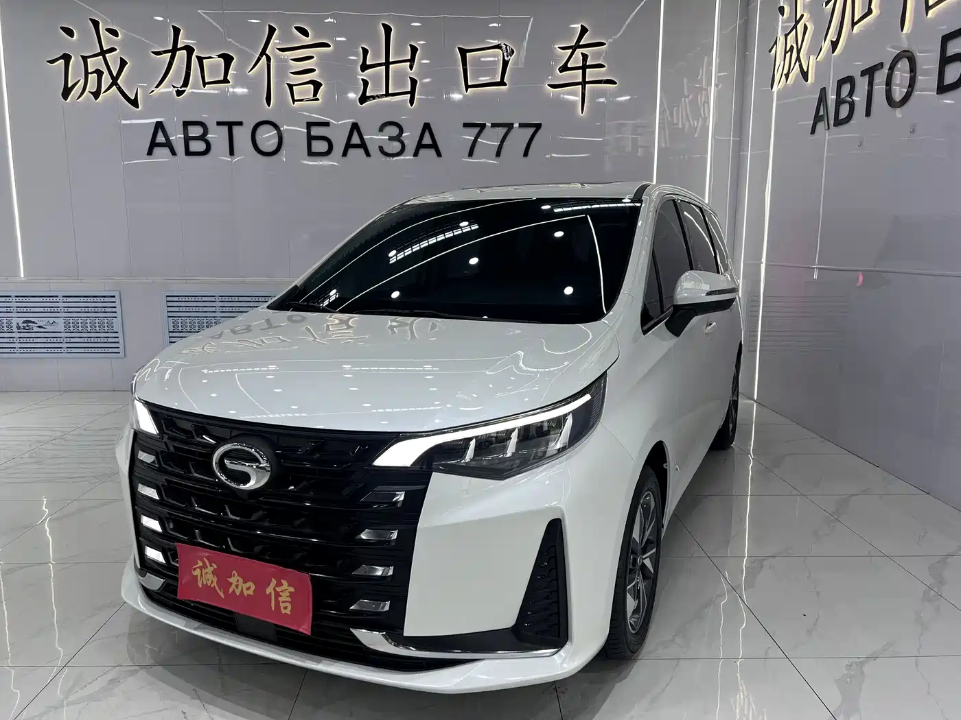 GAC Trumpchi M6 2021 PRO 270T Automatic Luxury Edition