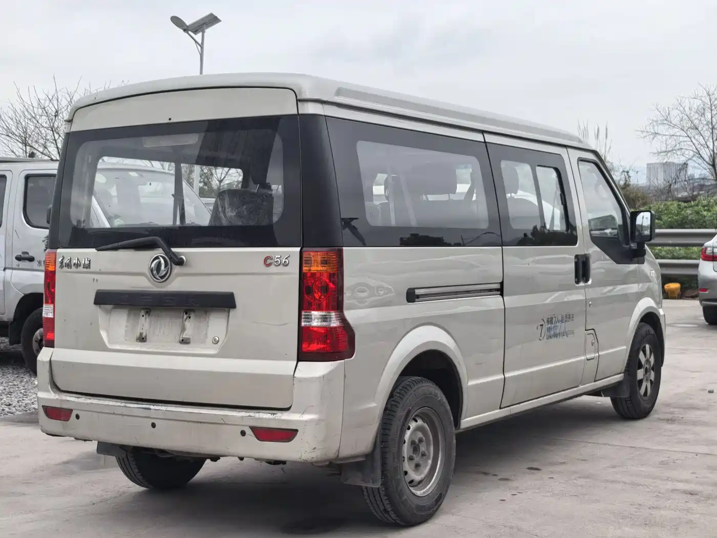 Dongfeng Xiaokang C56 2022 2020 1.5L Luxury I DK15C