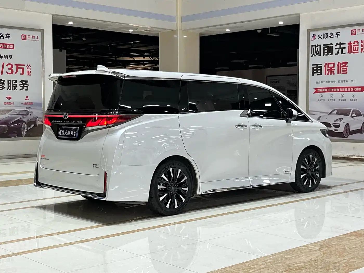 Toyota Vellfire 2025 2025 Crown Hybrid 2.5L Ink Gold Executive Edition