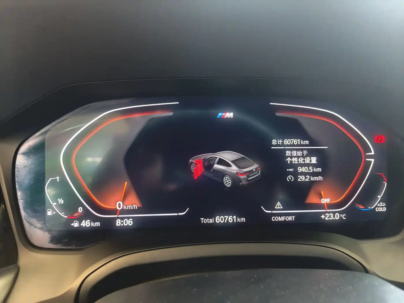 BMW 4 Series 2022 425i Gran Coupe M Sport Night Package фото 7