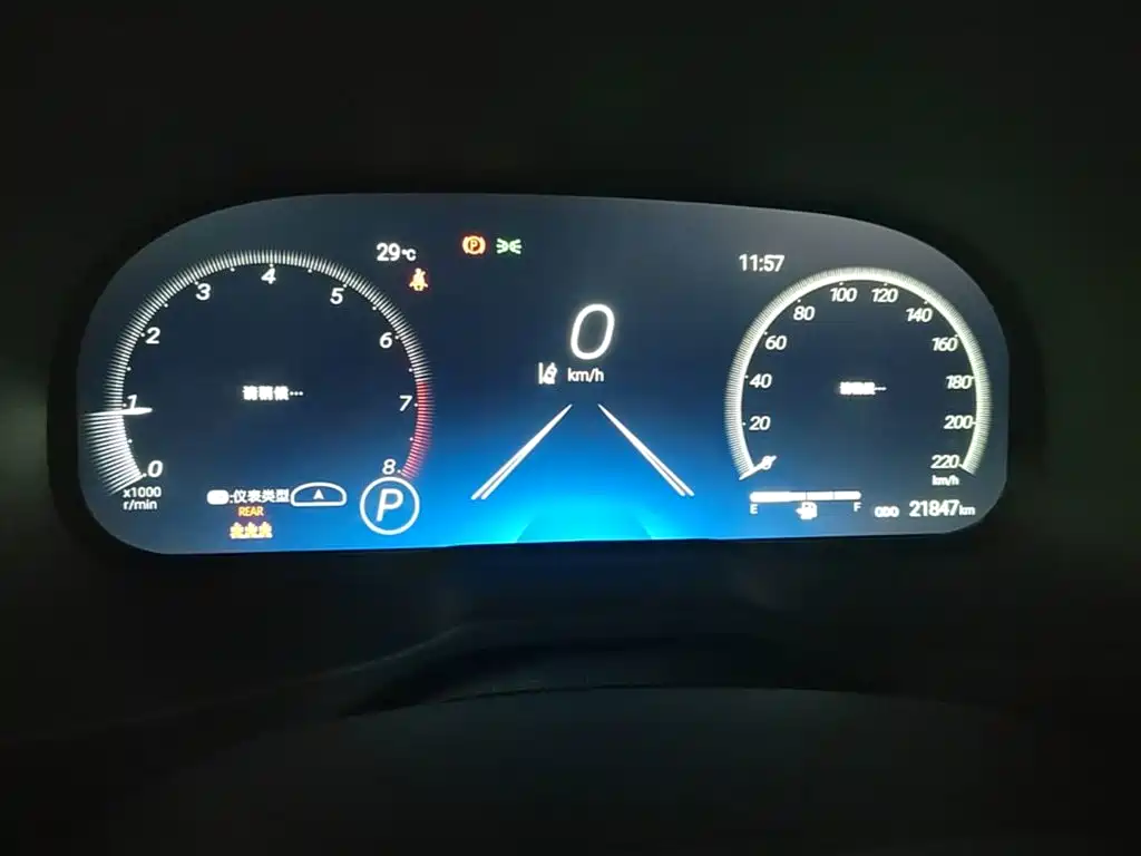 Toyota RAV4 2025 2024 2.0L CVT FWD Style Plus Edition