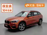 Фото 1 - BMW X1