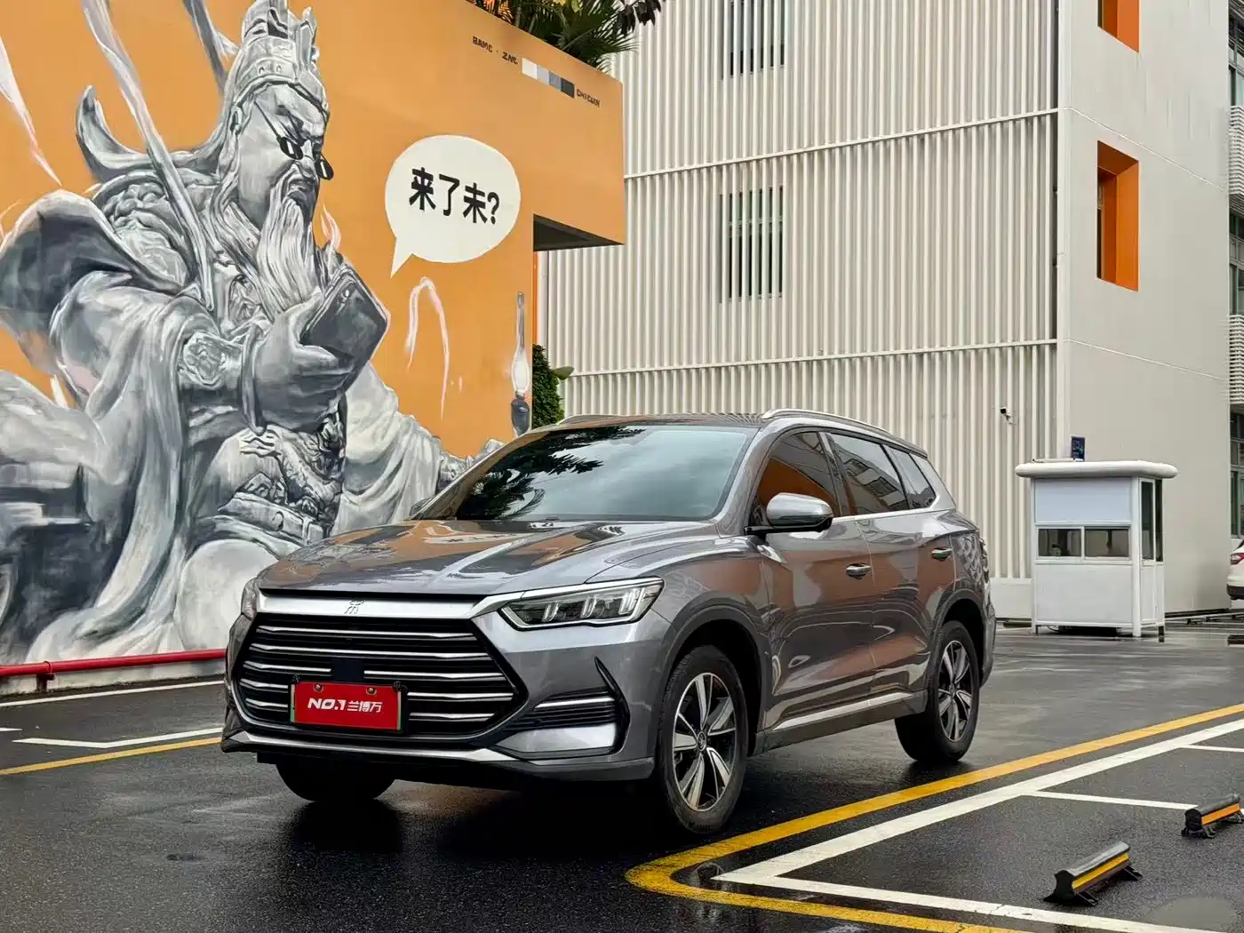 BYD Song Pro New Energy 2022 DM-i 51km Prestige