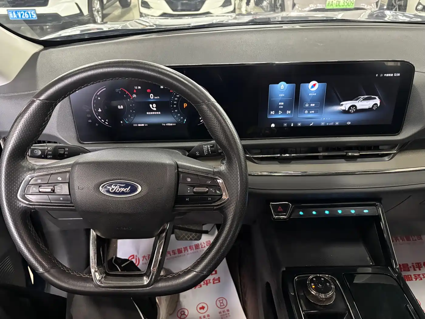 Ford Lingrui 2022 2022 EcoBoost 170 Platinum