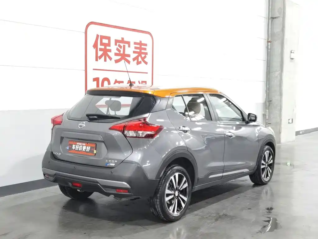 Photo 2 - Nissan Kicks