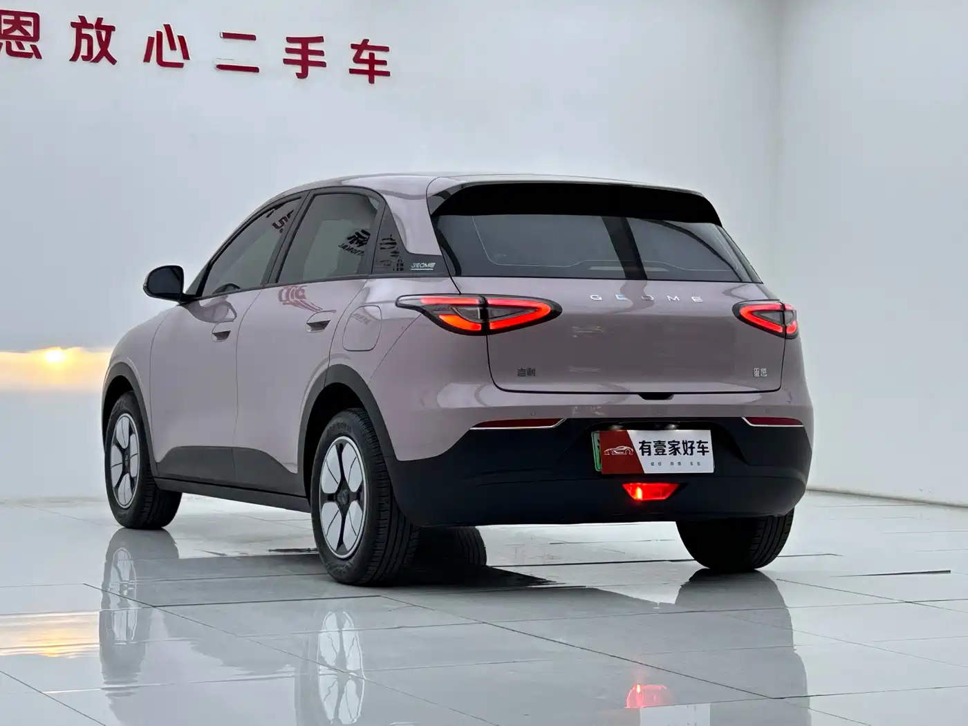 GEELY GALAXY STAR WISH