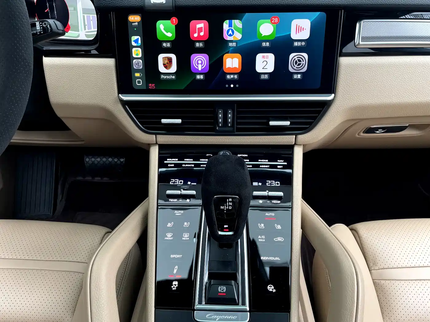 PORSCHE CAYENNE NEW ENERGY