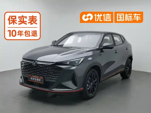 Changan X5 PLUS 2026 Model Second Generation 1.5T Excellence PRO — фото 1